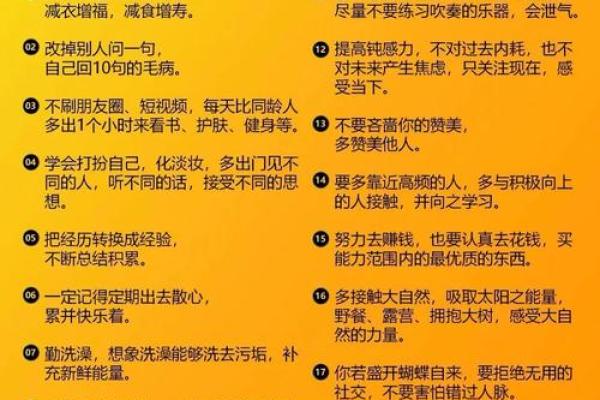 五行格局大揭秘:如何精准把握你的性格命运? 五行格局大揭秘:如何精准把握你的性格命运?