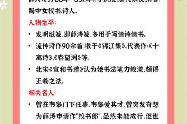 张泽华铁刀门命理:你以为的命运,反而是隐藏的玄机 张泽华铁刀门命理:你以为的命运,反而是隐藏的玄机