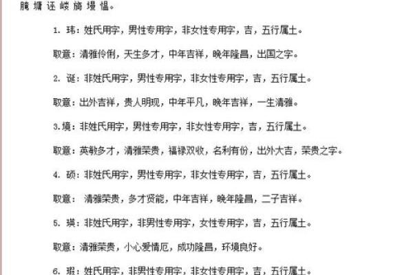 晓字五行格局误区大揭秘:你真的了解自己吗? 晓字五行格局误区大揭秘:你真的了解自己吗?