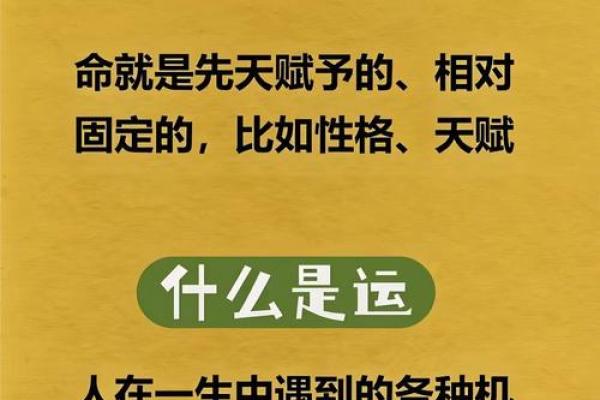 你的八字暗藏哪些玄机?命运的转折点就在此刻 你的八字暗藏哪些玄机?命运的转折点就在此刻