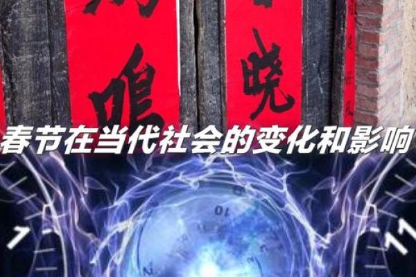 传统节日如何影响现代社会的生活方式 传统节日如何影响现代社会的生活方式