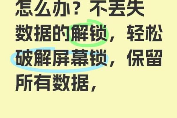 你的命运密码藏在这张照片里，揭开暗藏玄机，颠覆传统命理观念