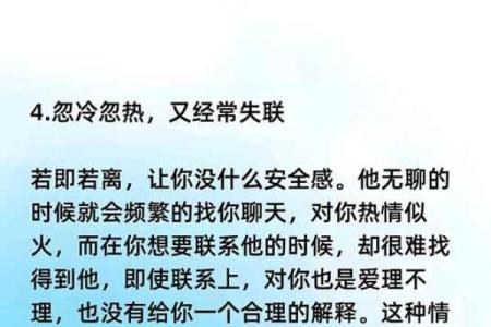 颠覆常识:左眉毛白毛藏着改变命运的钥匙,你可能一直误解了它的真正意义