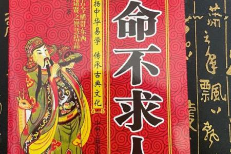 你的命运密码藏在这张照片里,揭开暗藏玄机,颠覆传统命理观念