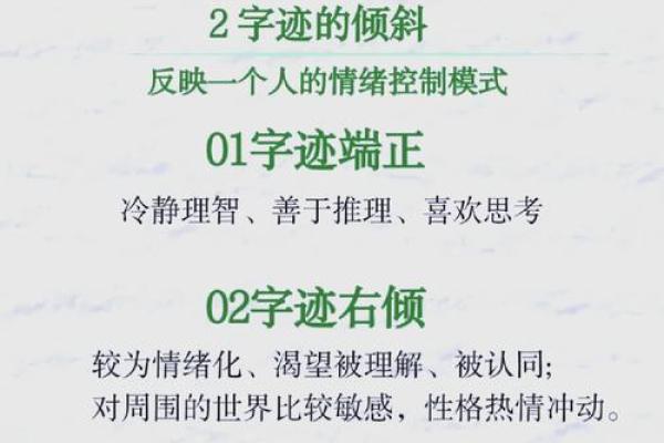 琴音五行布局：反而能让你更了解自己的性格特质