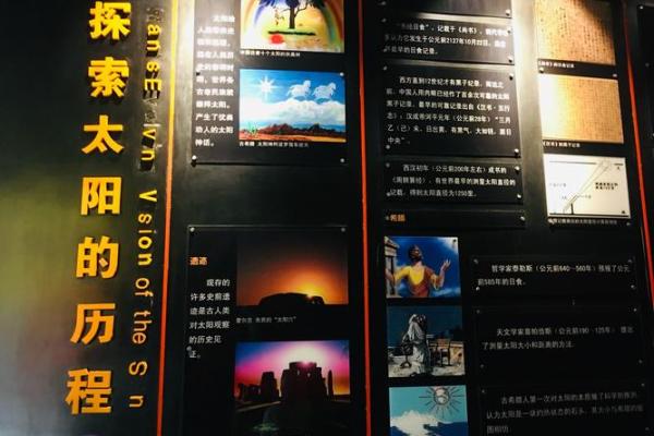 探秘的天文现象与民俗节日的深层联系 探秘的天文现象与民俗节日的深层联系