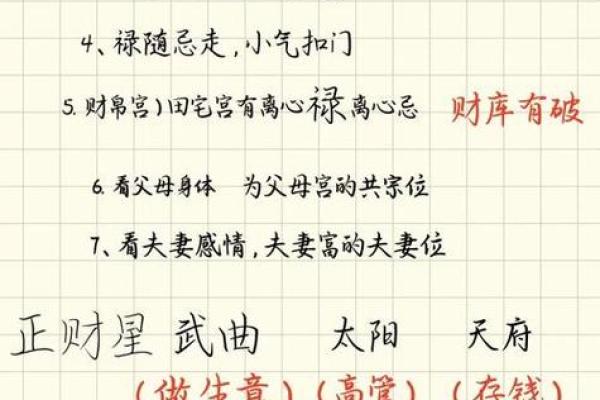 八字命理不止算命,更是改变命运的钥匙 八字命理不止算命,更是改变命运的钥匙