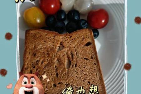 误区大揭秘：面包五行，为何你总是选错粮？