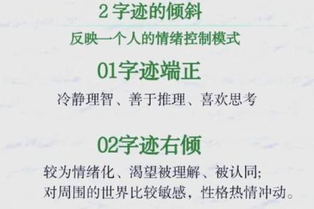 琴音五行布局：反而能让你更了解自己的性格特质