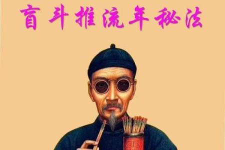 揭开陕西命理培训的命运密码，你不知道的八字玄机