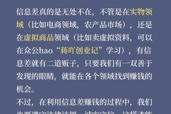 改变命运的正确方式:网络命理高手反而告诉你这些不为人知的真相 改变命运的正确方式:网络命理高手反而告诉你这些不为人知的真相