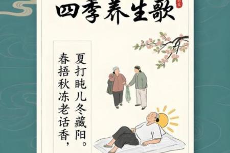 春季养生宝典：四月节气的养生智慧
