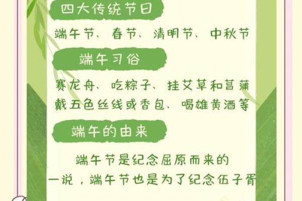 端午节法定假期几天 端午节的节气与节日的农耕意义