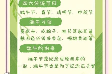 端午节法定假期几天 端午节的节气与节日的农耕意义