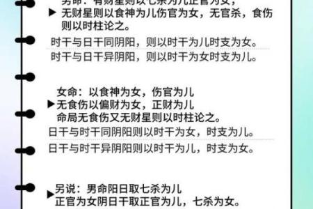 王吉海八字命理：你一直忽略的命运误区，可能正是转运的关键