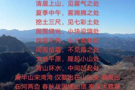 十一月传统节庆：天文与地理的交汇点如何影响节令变迁