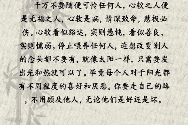 五行格局重塑术:揭秘如何通过性格改变命运轨迹 五行格局重塑术:揭秘如何通过性格改变命运轨迹
