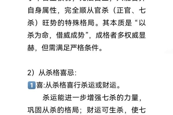 如何通过珏字五行格局,颠覆传统性格解析 如何通过珏字五行格局,颠覆传统性格解析