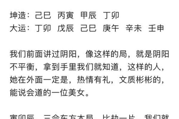 盲派命理宝藏的暗藏玄机,如何通过八字改变人生 盲派命理宝藏的暗藏玄机,如何通过八字改变人生