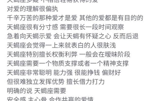 男人节日:天文中的星座象征与男人的命运之谜 男人节日:天文中的星座象征与男人的命运之谜