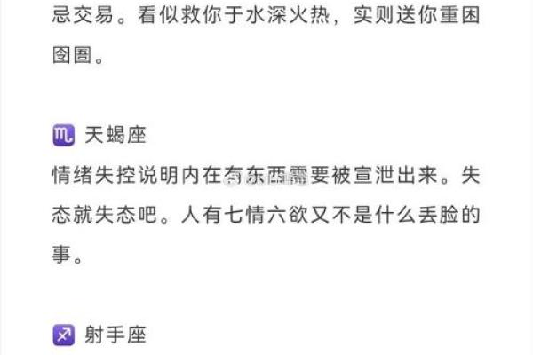 男人节日:天文中的星座象征与男人的命运之谜 男人节日:天文中的星座象征与男人的命运之谜