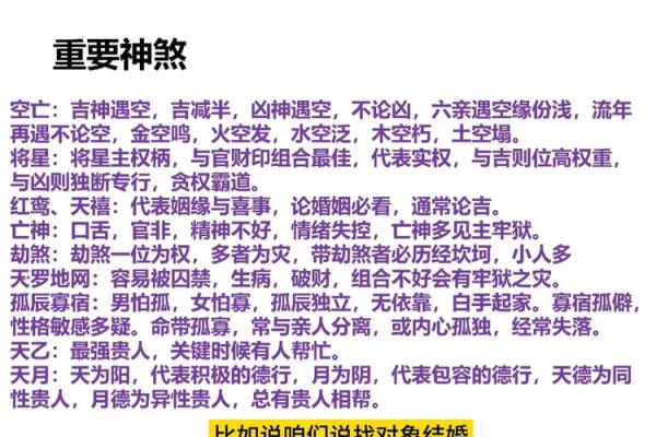 如何改变命运?命理盲派算命的独特视角揭秘 如何改变命运?命理盲派算命的独特视角揭秘