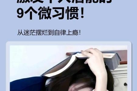 颠覆常识，手机号如何改变你的人生轨迹