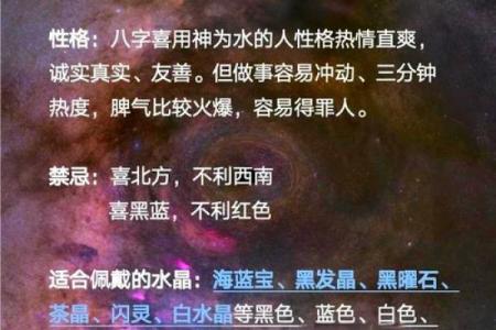慈五行格局揭秘：性格解析与如何改变，解锁你的内在潜能