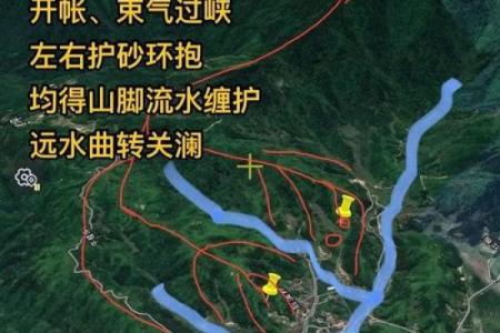 吴非常命理风水误区揭秘：你真的知道自己的命运吗