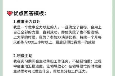 情五行性格解析：跳出误区，发现你的真实自我