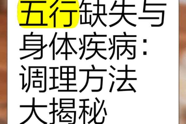 教育行业五行误区大揭秘:你真的了解自己吗? 教育行业五行误区大揭秘:你真的了解自己吗?