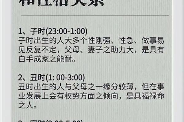 如何改变命运?金属性字性格解析,揭开性格秘密 如何改变命运?金属性字性格解析,揭开性格秘密