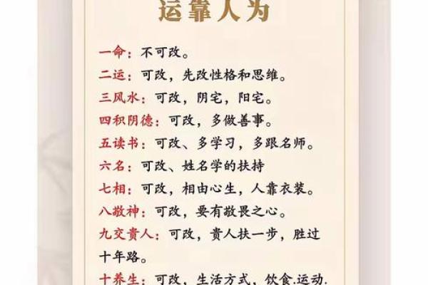 五行格局揭秘:你的性格解析与人生运势如何? 五行格局揭秘:你的性格解析与人生运势如何?