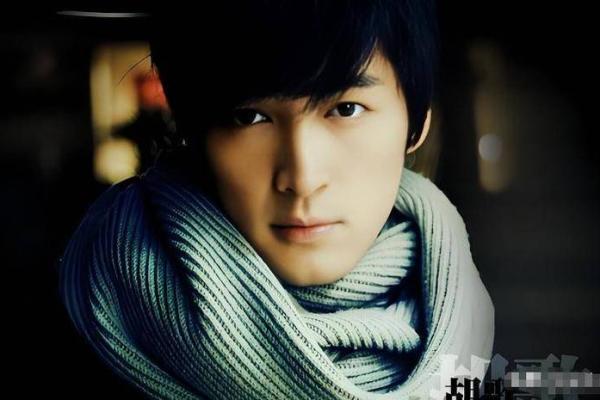 胡歌婚姻命运密码:隐藏在八字中的秘密和颠覆性真相 胡歌婚姻命运密码:隐藏在八字中的秘密和颠覆性真相