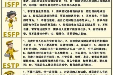 如何改变命运？金属性字性格解析，揭开性格秘密