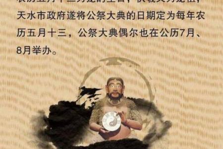 十月初五与农耕节令的密切关系：古老的收获仪式