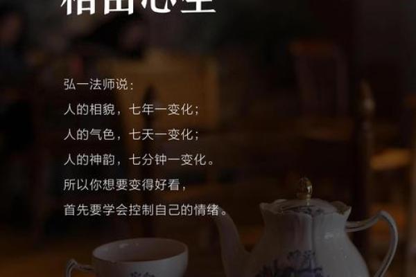 字的命运密码:颠覆你对命理的认知 字的命运密码:颠覆你对命理的认知